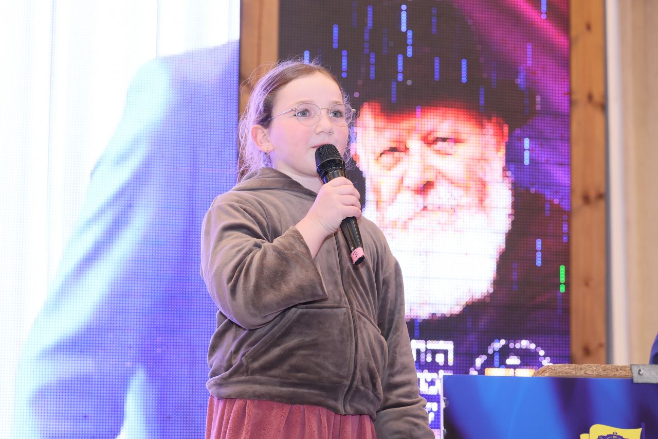 רבקה קופציק, פסוק "והנה השם"